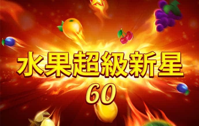 威斯尼斯wns8888入口app